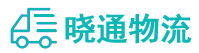 成都到开发区物流公司